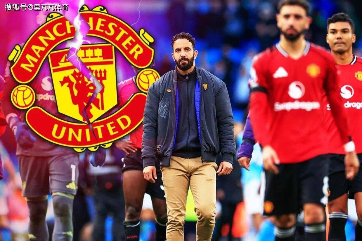 老东家主管力邀回归？阿莫林面临“回家的诱惑”，曼联征途太难了